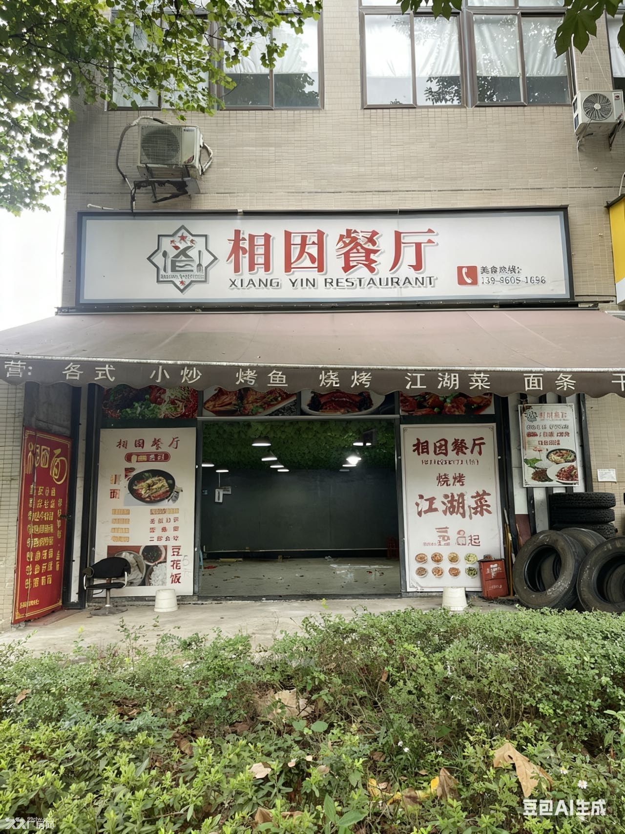 厂房底楼150平临街门面出租 - 3