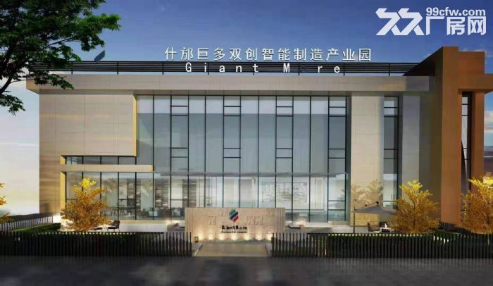 德阳标准厂房招商,独门独院,50年产权 - 2