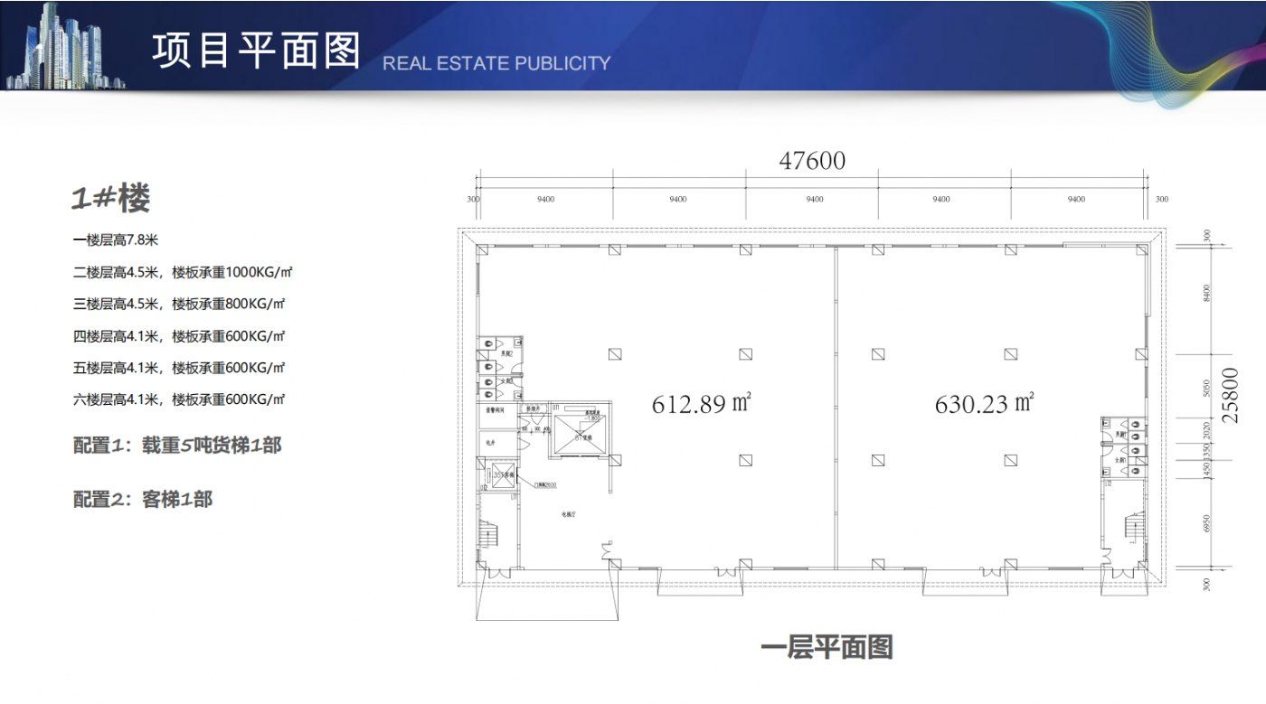 台商双向车道产业园台谊厂房出售 - 5