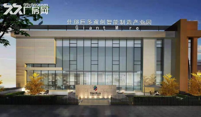 独门独院,50年产权,层高12米 - 3