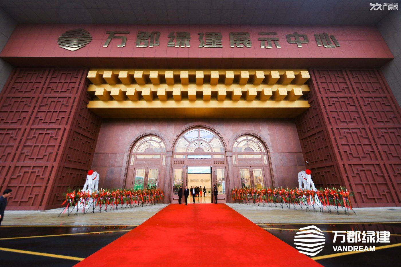 “萧山”万郡绿建产业园23万展示中心盛大招商 - 4