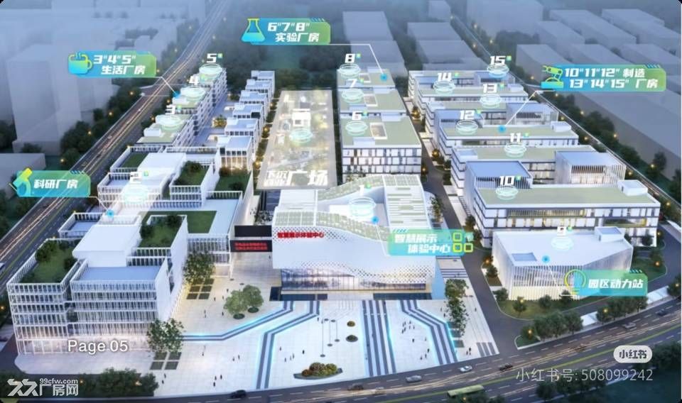 绵阳经开区新建标准厂房、办公室 出租,价格优惠,政策配套完善