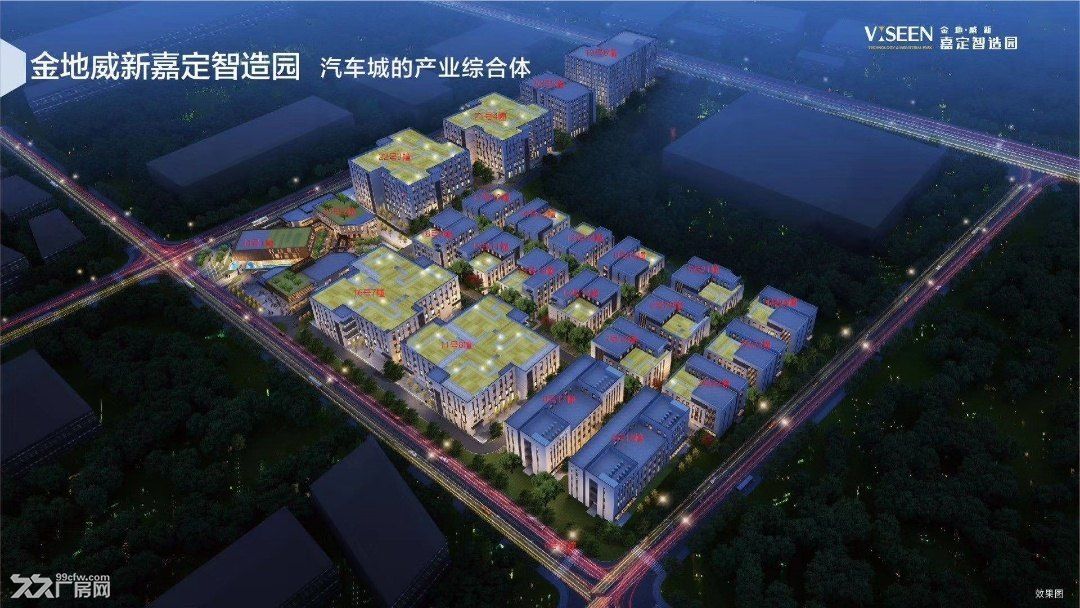 【金地威新嘉定智造园】嘉定新能源汽车主题园 - 2