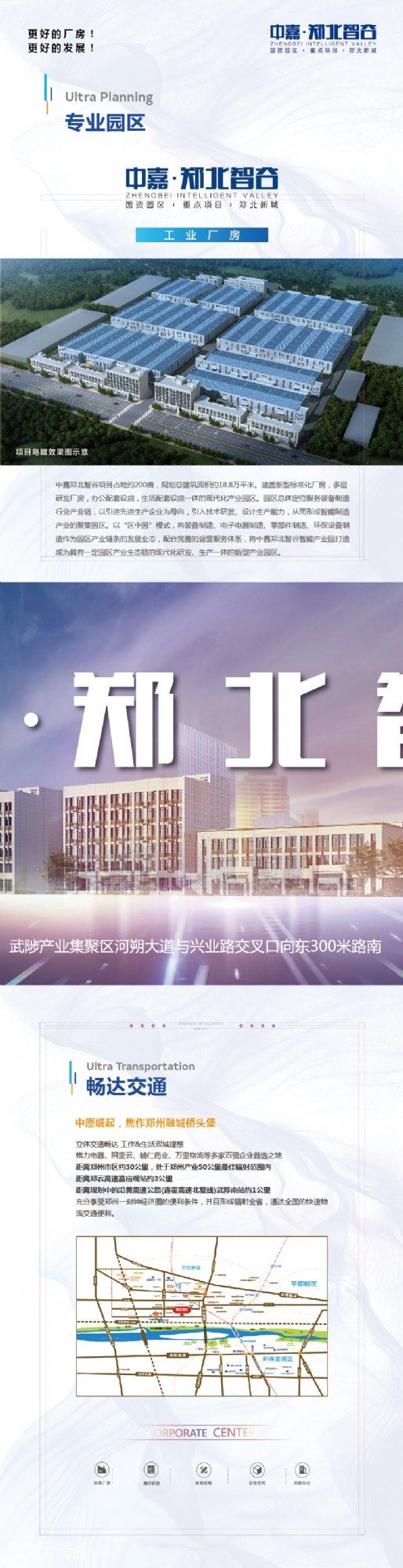 单层13米钢结构厂房 - 3