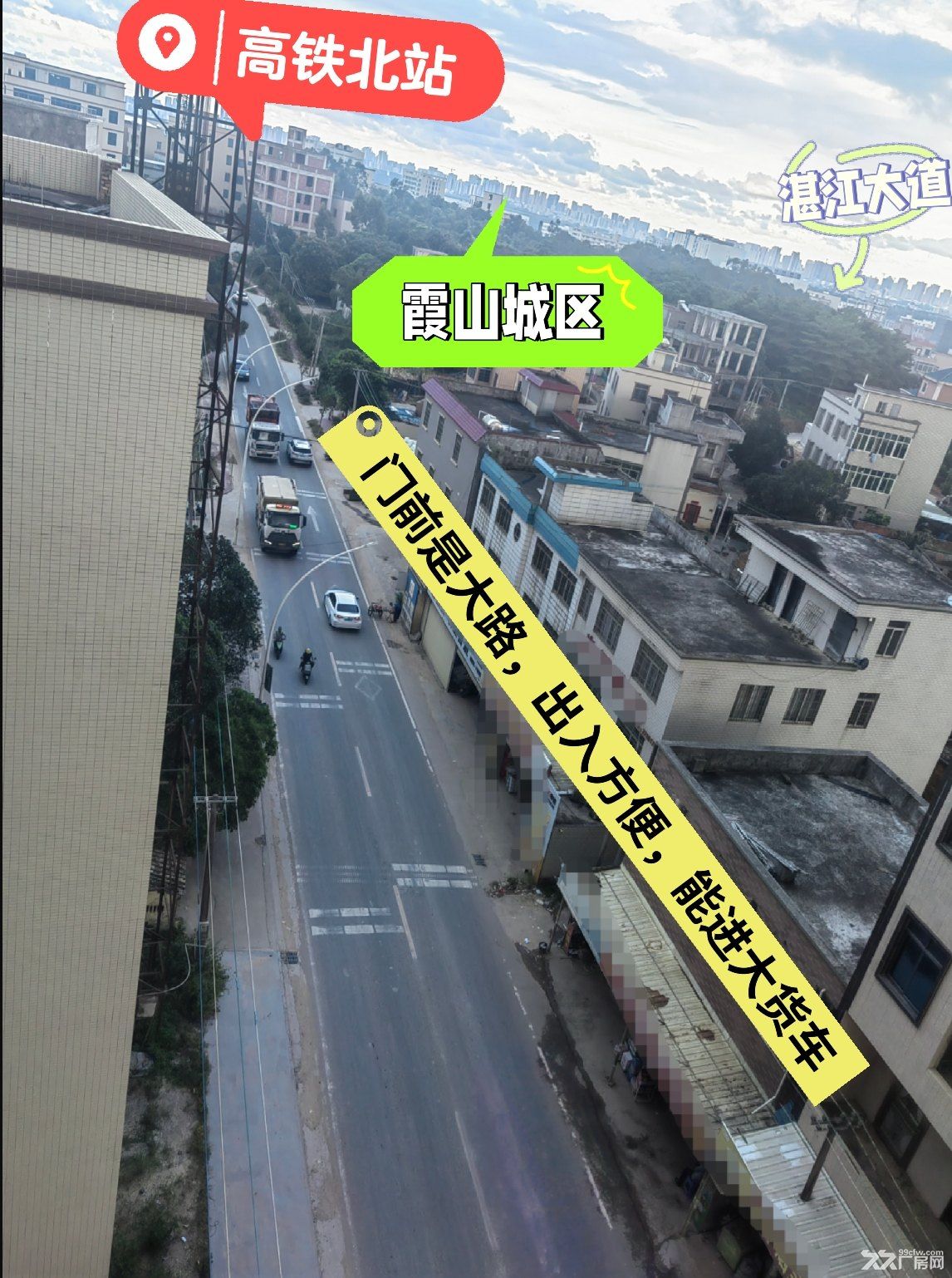 湛江厂房仓库铺面超市直播间办公室公寓旅店私人会所民宿 - 6