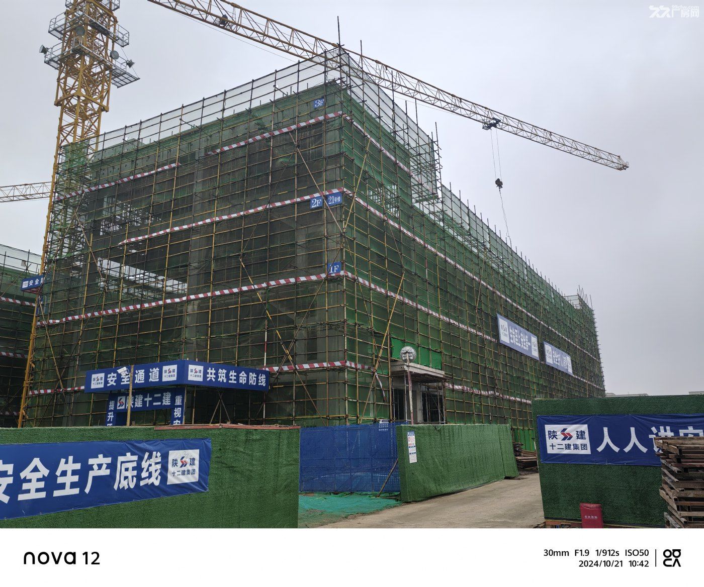正规园区厂房出售手续齐全 - 7