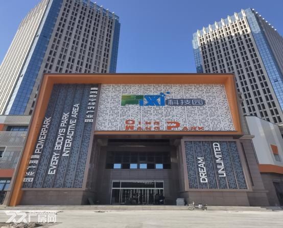 青网科技产业园区火热招商