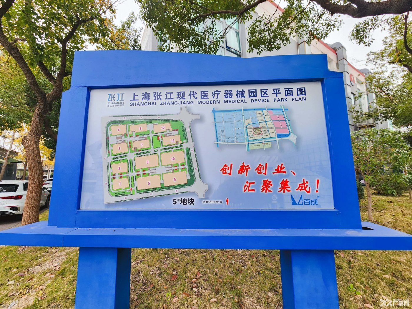 张江高科技园区独栋研发生产厂房 - 4