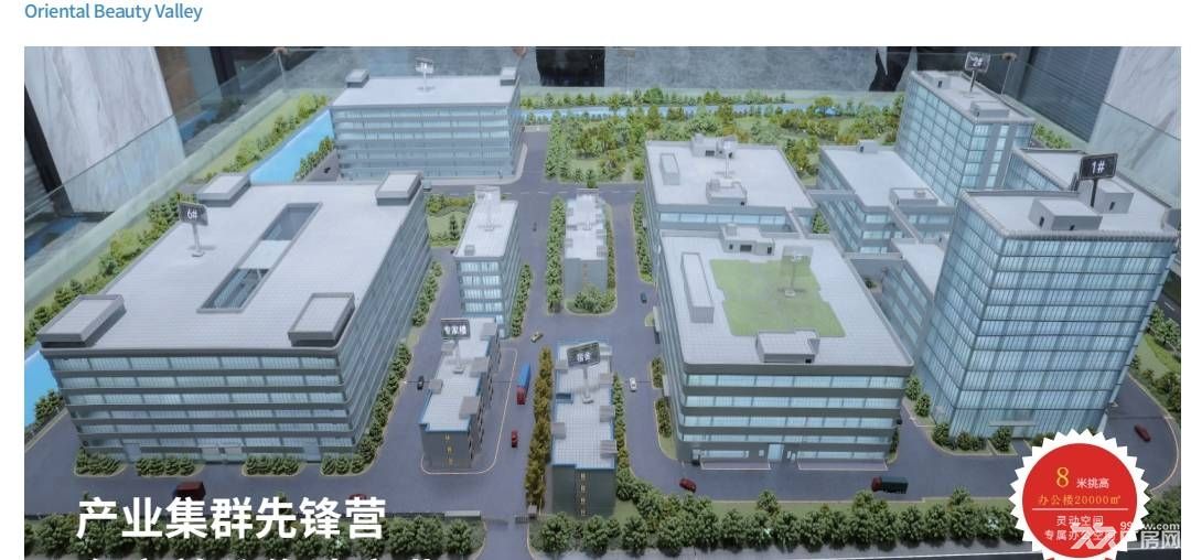 甲级高层办公楼,500~30000均可分,全玻璃幕墙 - 7