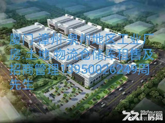 同安全新35亩建36000平方厂房出售