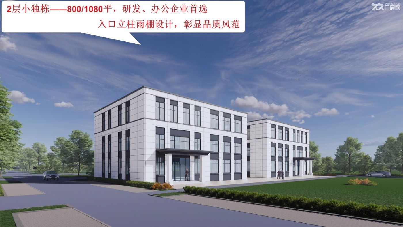 【办公研发首选】1000平独栋带院,花园厂房,舒适办公研发 - 5