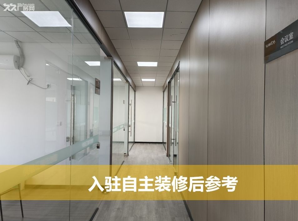 园区优质现房优惠出租，享多重扶持补助政策。 - 5