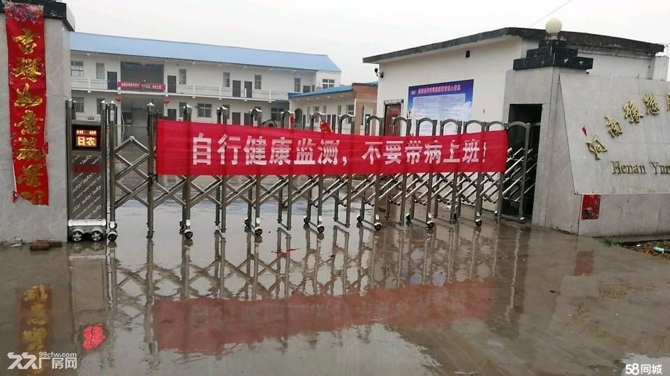 焦作修武东高速路口独院厂房出租