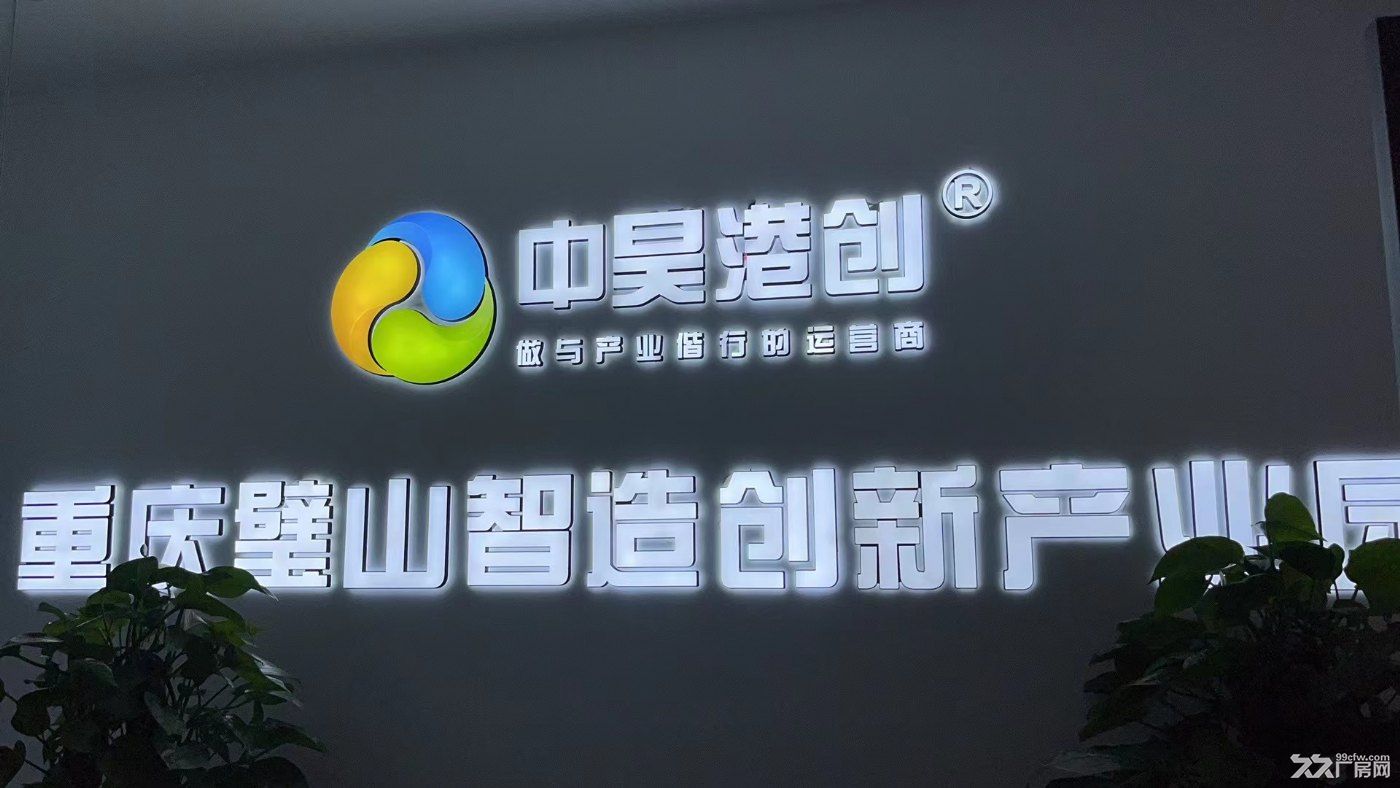 璧山单层框架厂房,实用性超强,价格可谈!