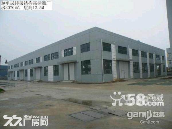 湖熟3100平方厂房出租,高10米,可装行车 有办公室宿舍 - 2