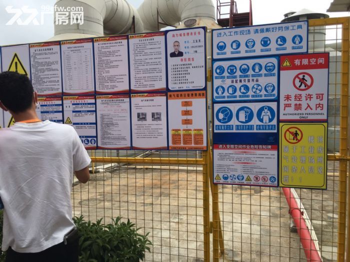 深圳龙岗区坪地街道电镀,化工,线路板,不锈钢蚀刻,氧化等环保厂房出租 - 6