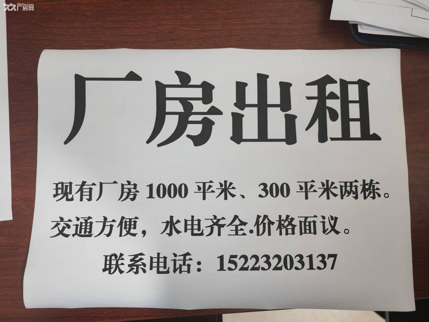 重庆市沙坪坝区歌乐山厂房出租