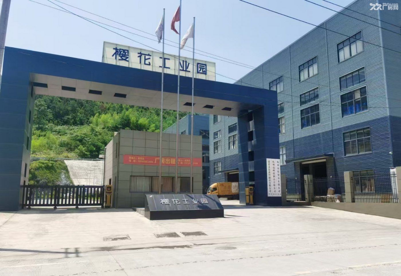 出租建德乾潭镇五金工业园区标准厂房,有油漆环评,可分租