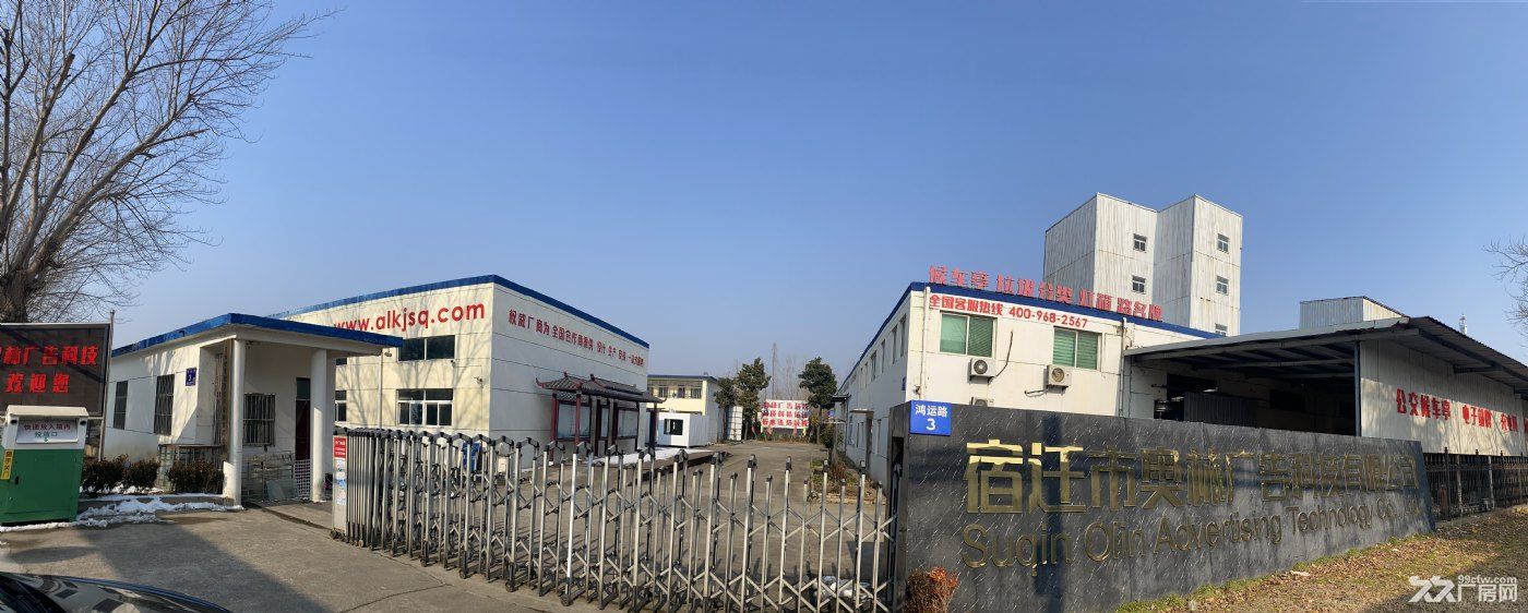 直租宿城区南区果园独立厂房整租 - 3