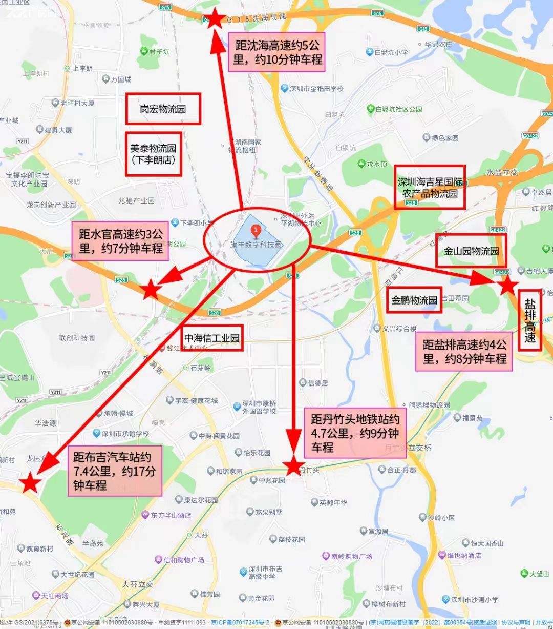南湾街道产业园区厂房、仓库、办公楼直租 大小面积都有 100㎡起租 - 4