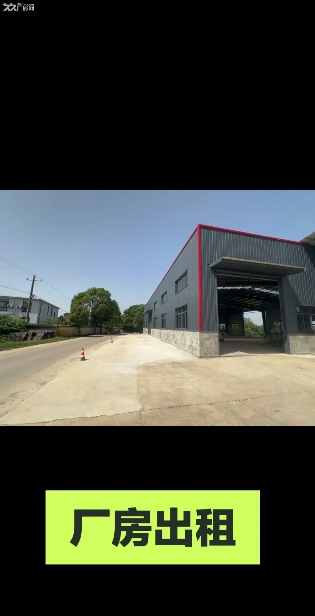 全新厂房 出租出租出租出租