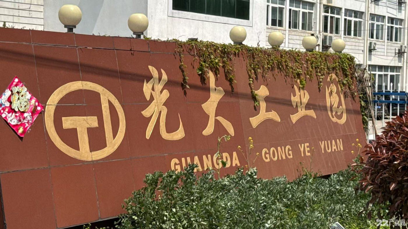 镇江丹徒三山镇厂房2500平出租