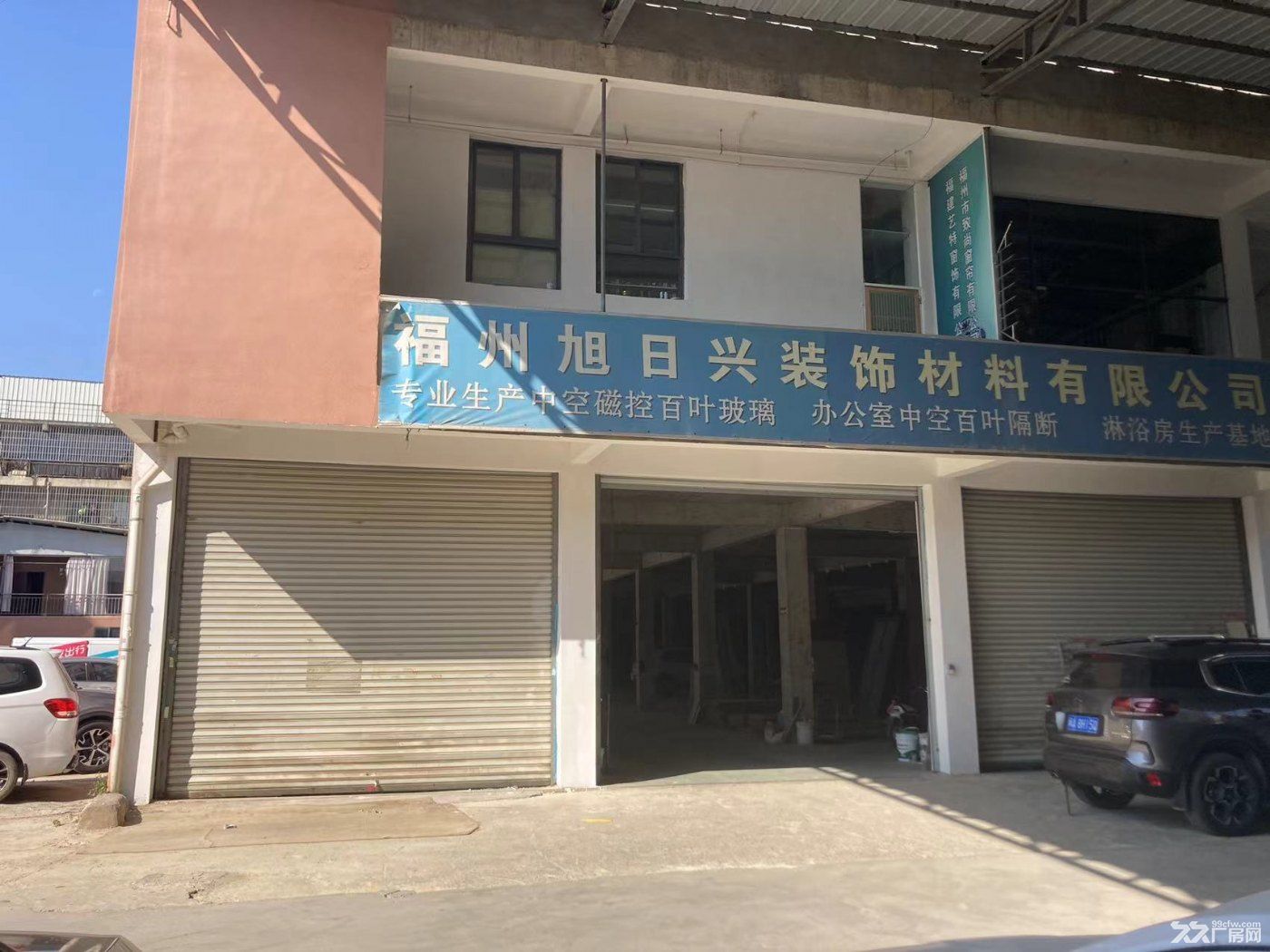 仓山区三环附近厂房出租,有意愿者请先电话联系 - 5