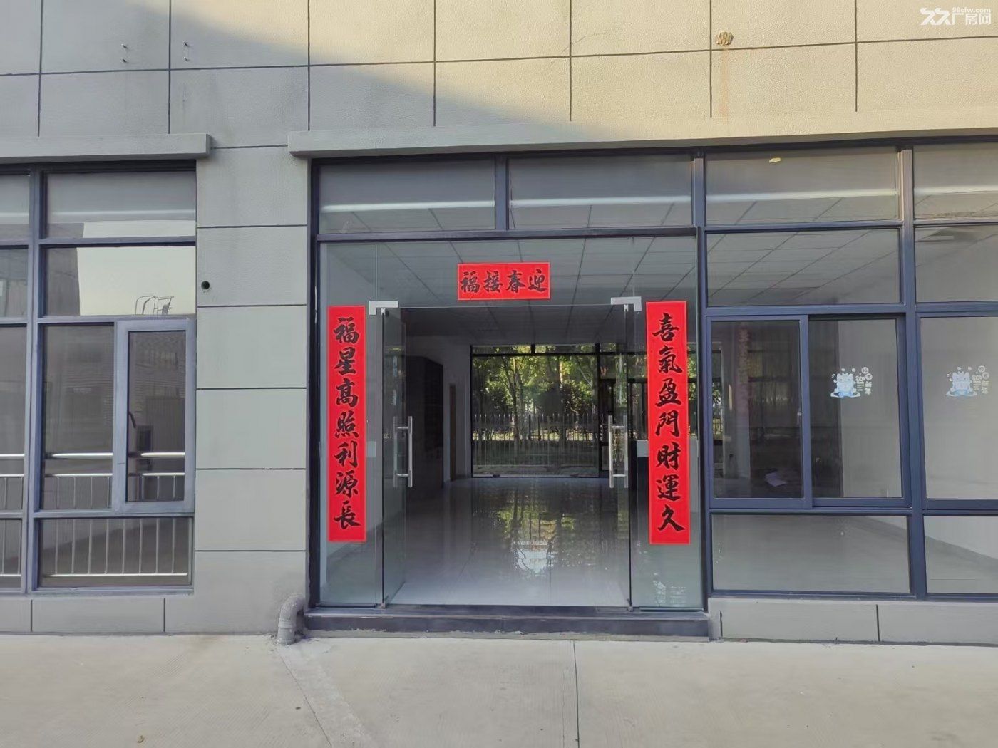 现鸠江区富强路19号有一处框架结构厂房及钢结构厂房招租 - 6