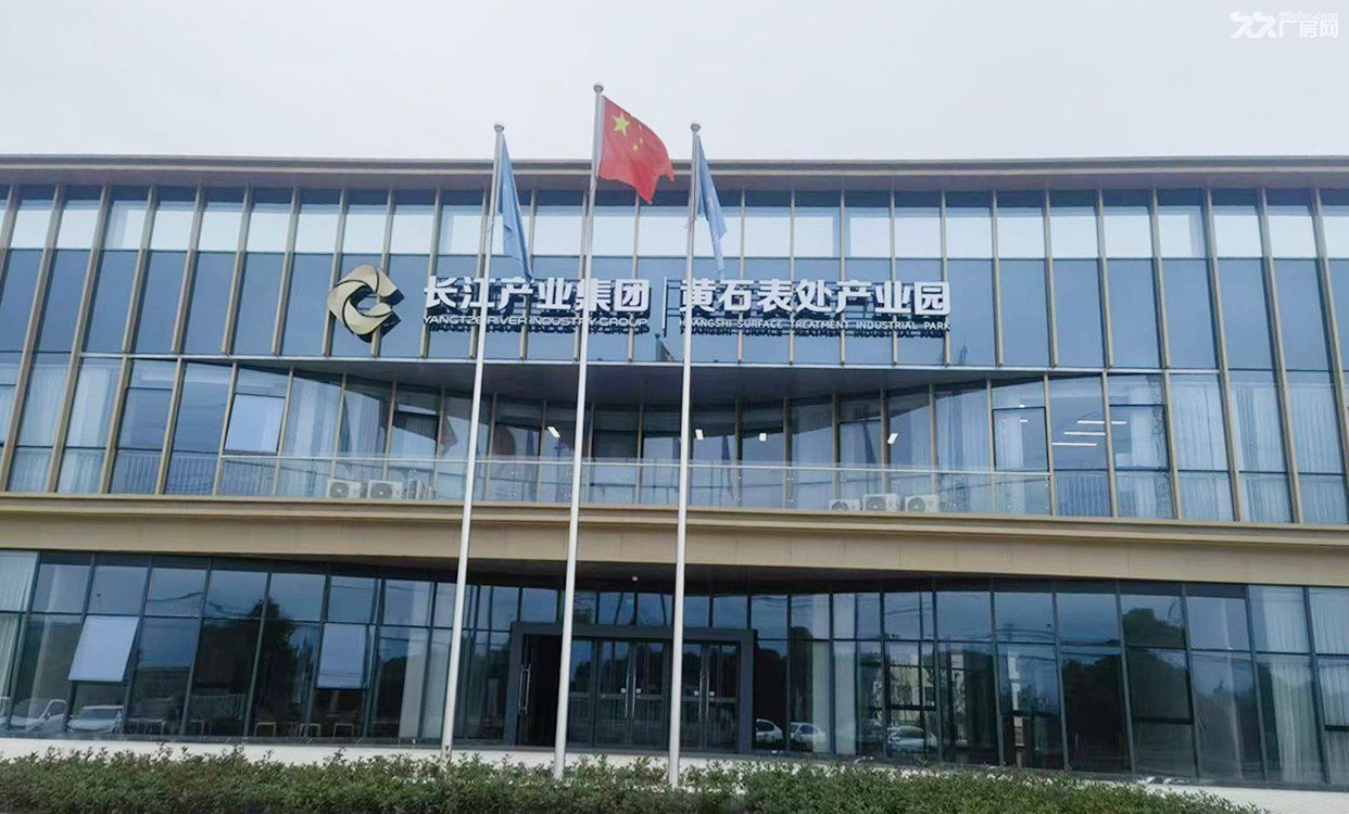 荆州表面处理产业园,湖北电镀厂房出租,优质电镀产业园低价出租 - 5