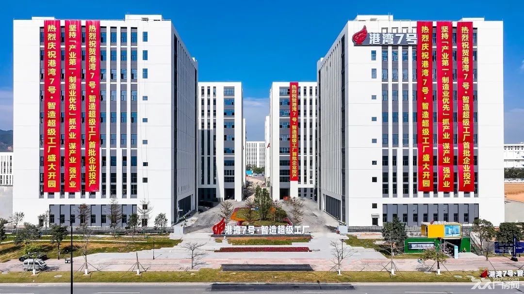 企租租高新区港湾 7号 5.0 产业园全球招商