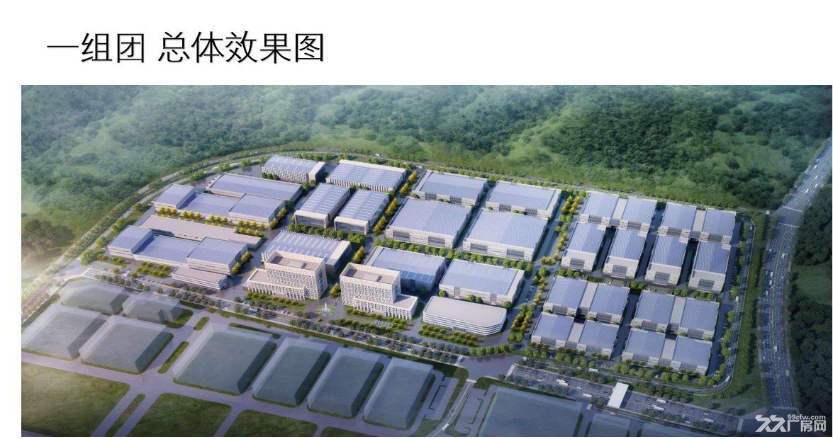 贵阳综合保税区产业园厂房招租 - 5