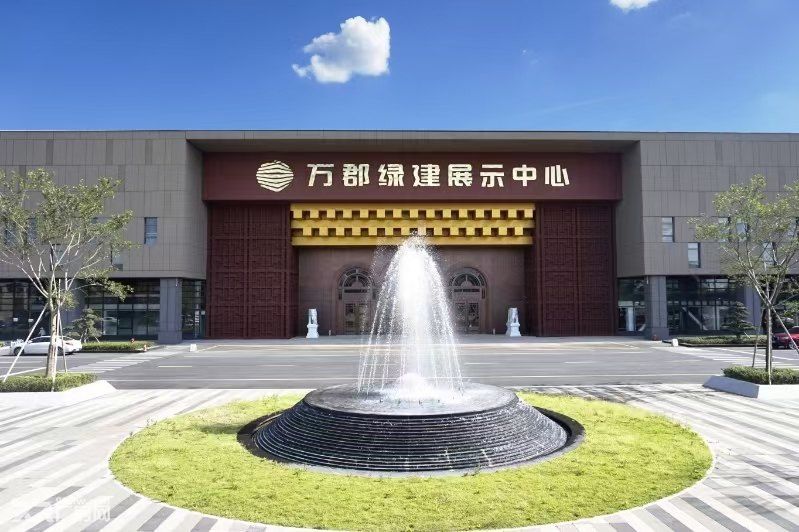 “萧山”万郡绿建产业园23万展示中心盛大招商