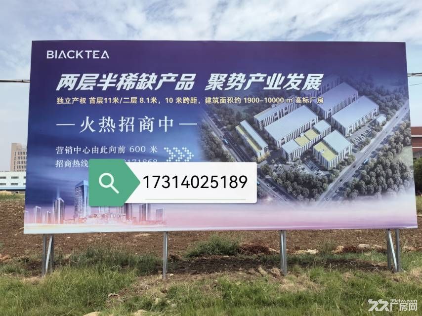国土产权，两层厂房，层高11+8米。