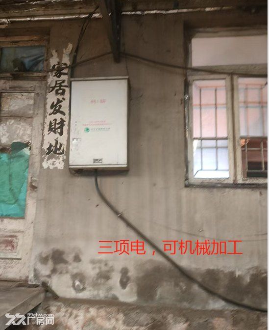 庄河201国道边,二层楼,楼下可仓储加工, 楼上可办公,住宿 - 6