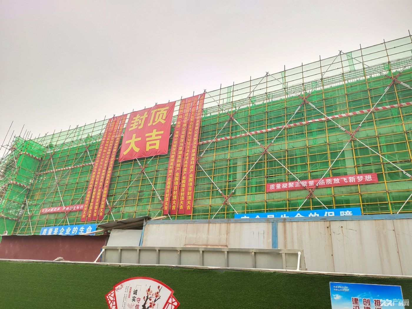 芜湖周边马鞍山市,深马慈湖高新科技产业园,全新标准厂房 - 6