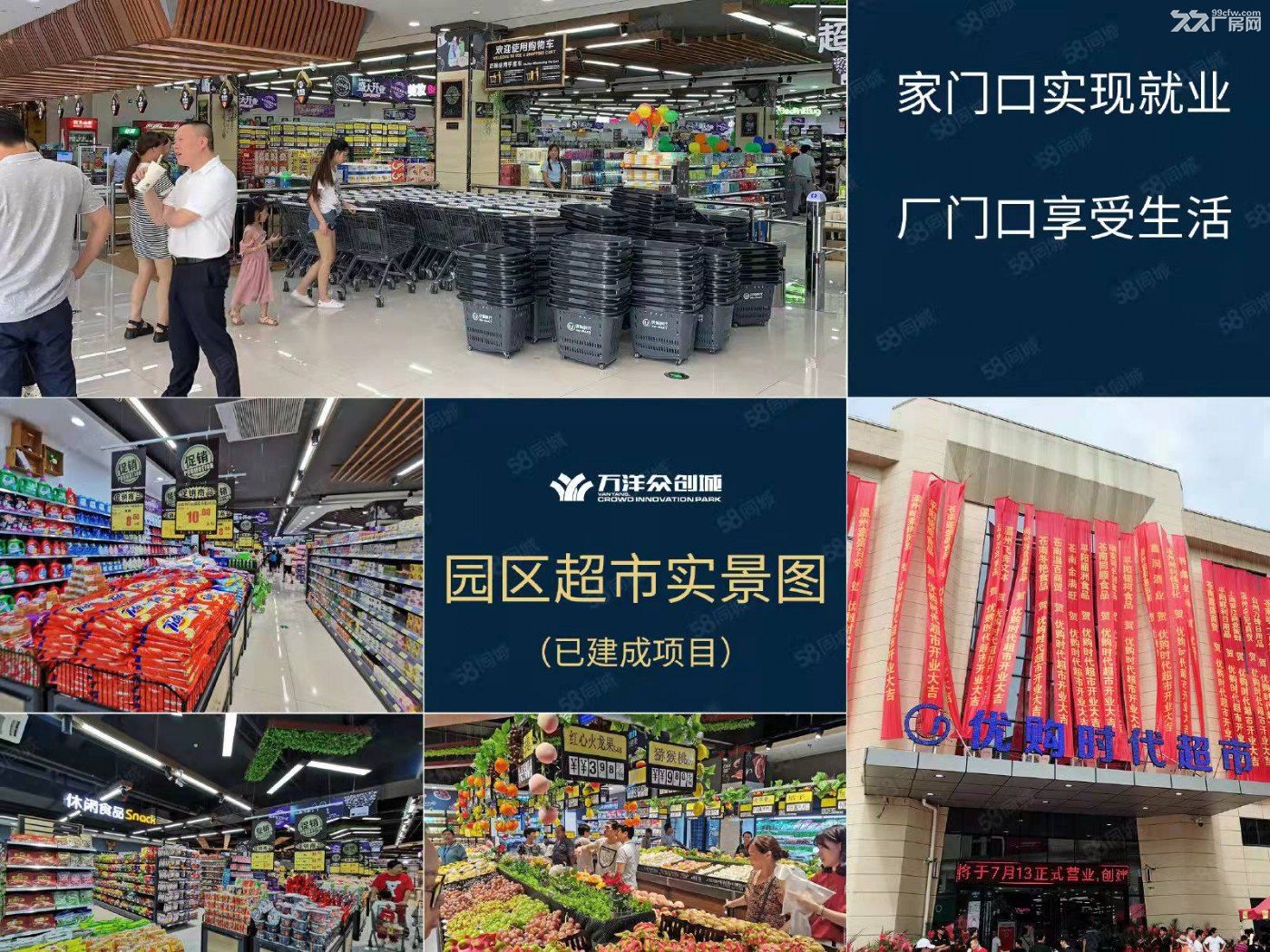 出售独门独院厂房 送院子 双证齐全 可按揭 - 4