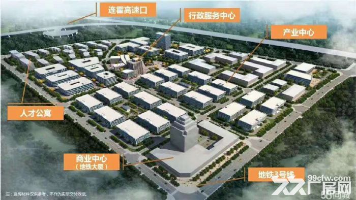 徐州市铜山区高标准厂房出租