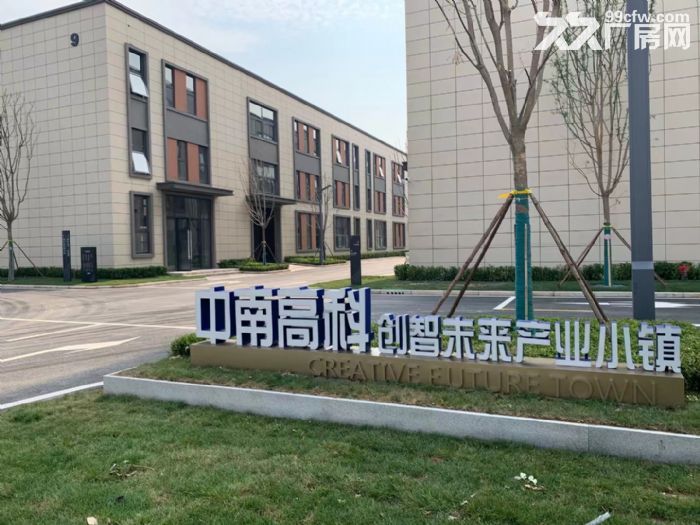 出售 办公神器 企业独栋 50年大产权 全新专业化园区 - 5
