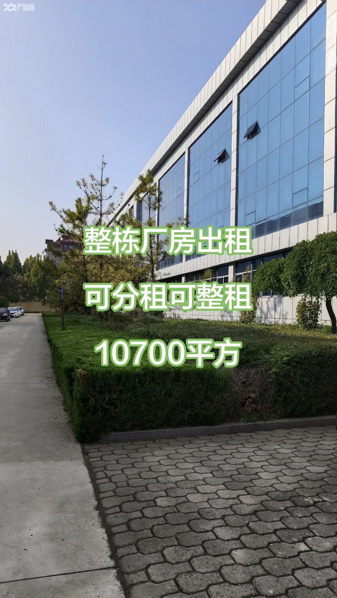 出租寒亭高新产业园厂房一栋