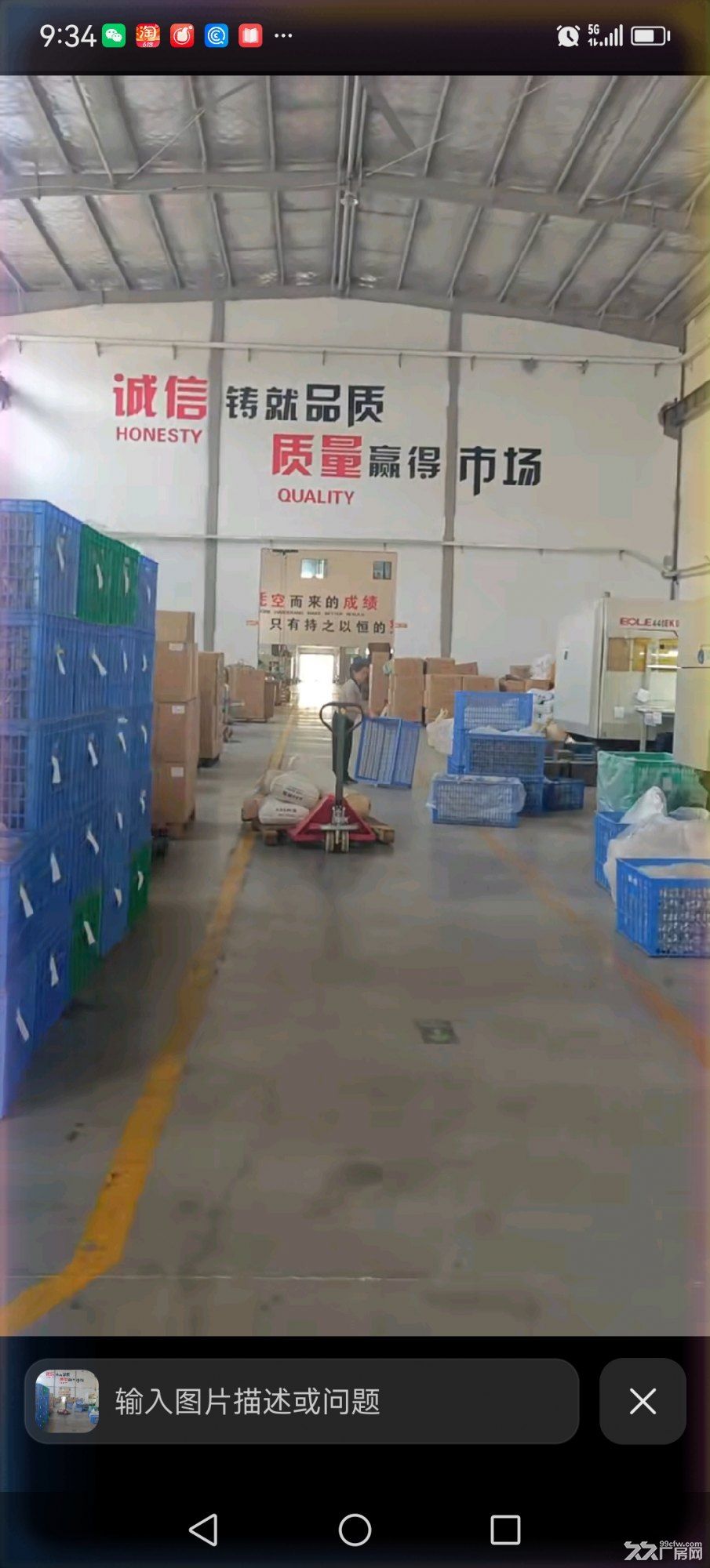 万洋众创工业标准厂房出租距离格力九公里 - 2