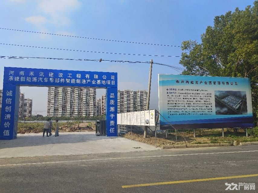 单层厂房,全新国有土地,可办证
