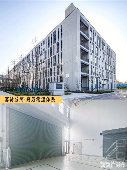 上海闵行区马桥金地威新人工智能产业基地厂房出租 - 6