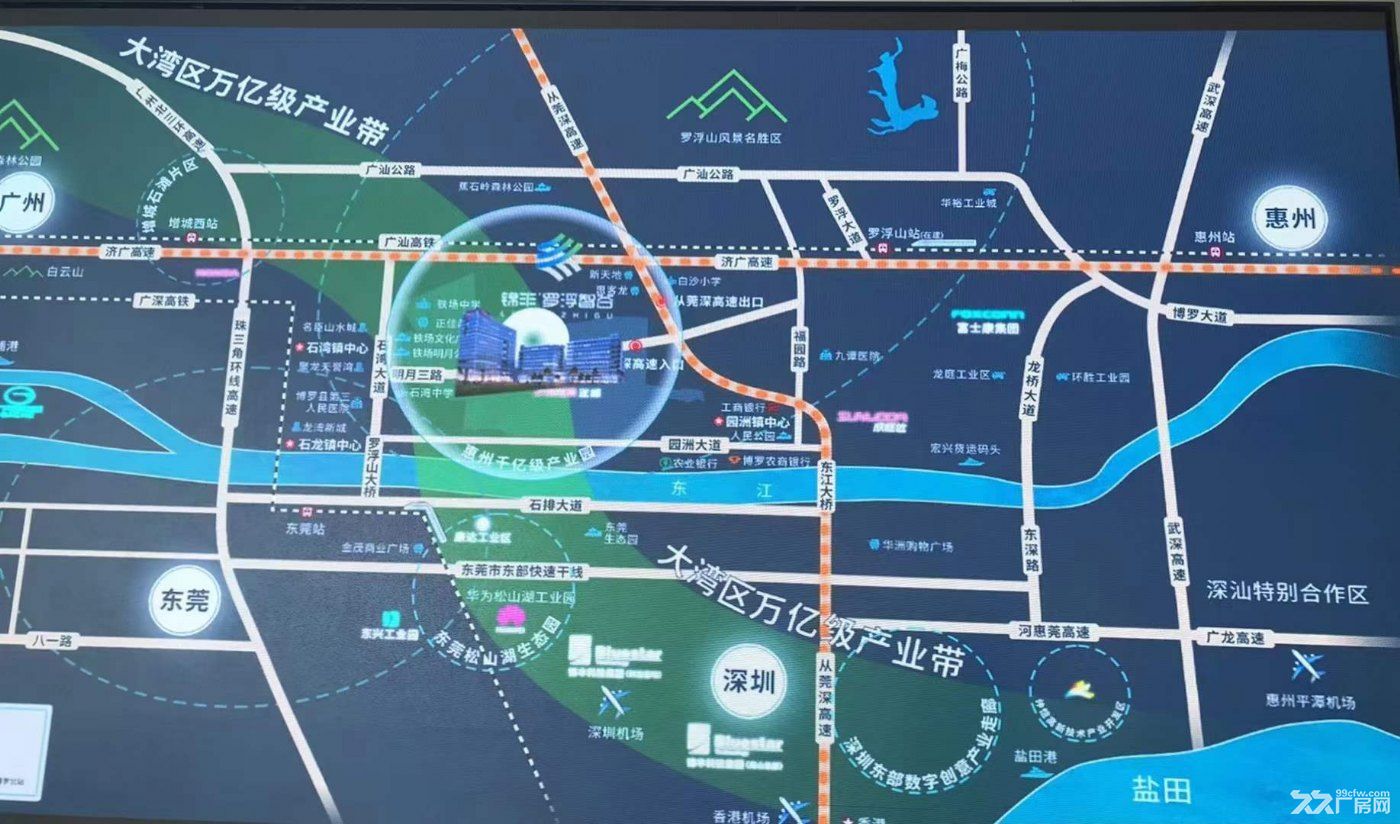 惠州仲恺高端产业园出售，50年产权，红本双证，首付三成，产权可分割 - 2