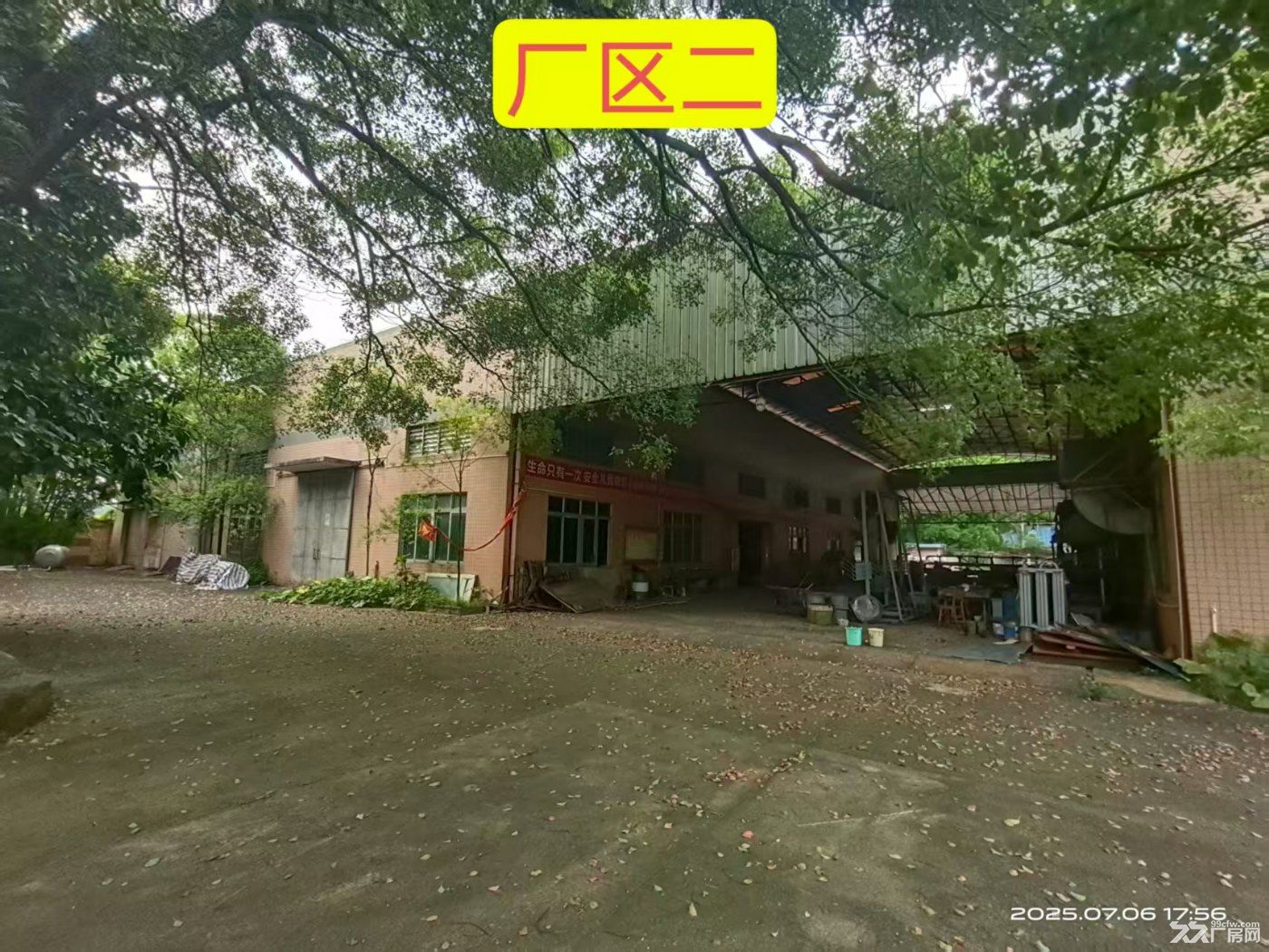 广东江门鹤山厂房出售 - 4
