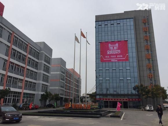 阜阳青网科技园厂房90-3600