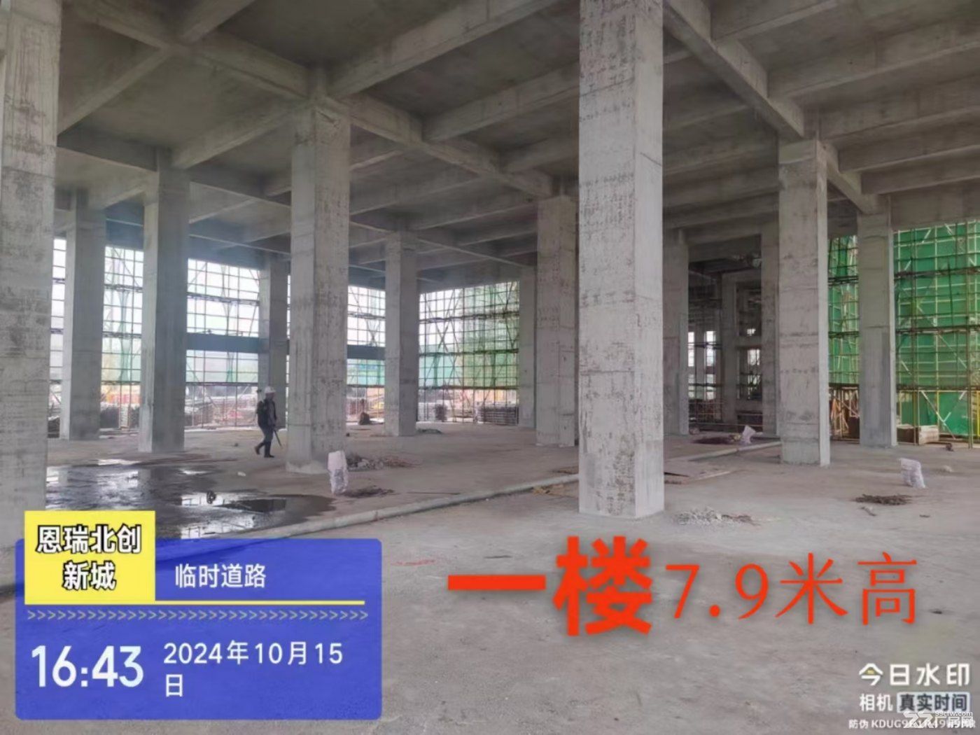 金霞地铁口旁1000-3500平方,无行业限制独栋办公楼出售,价格5字头! - 4
