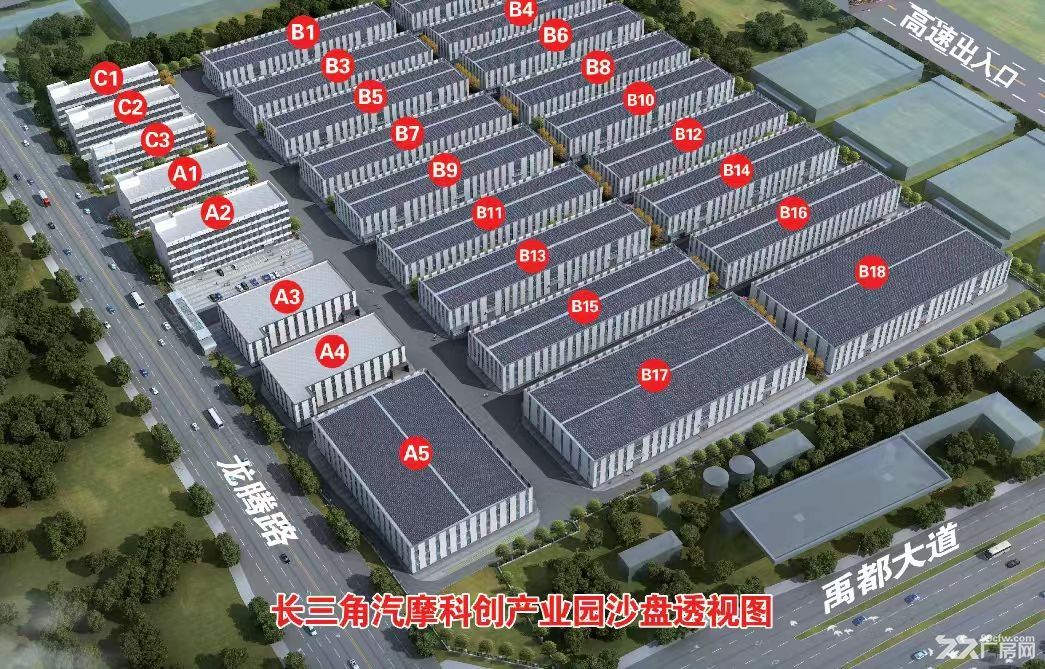 怀远县经济开发区禹都大道蚌埠西高速出口200米长三角汽摩创业园7080㎡厂房出售 - 5