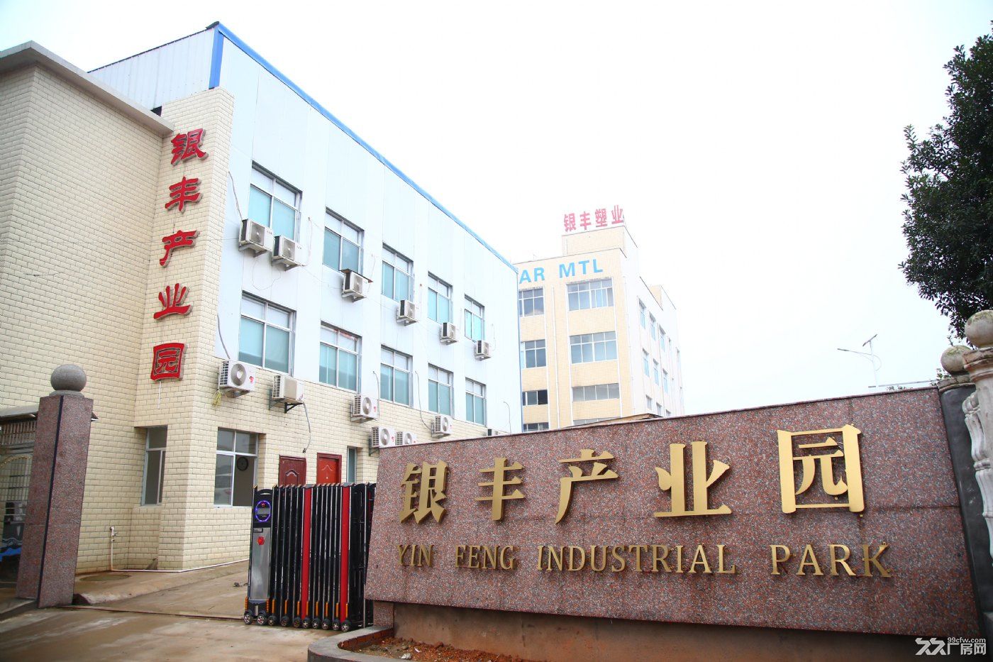 园区直租, 浏阳经开区洞阳收费站旁厂房带办公楼宿舍出租,有专变 - 3