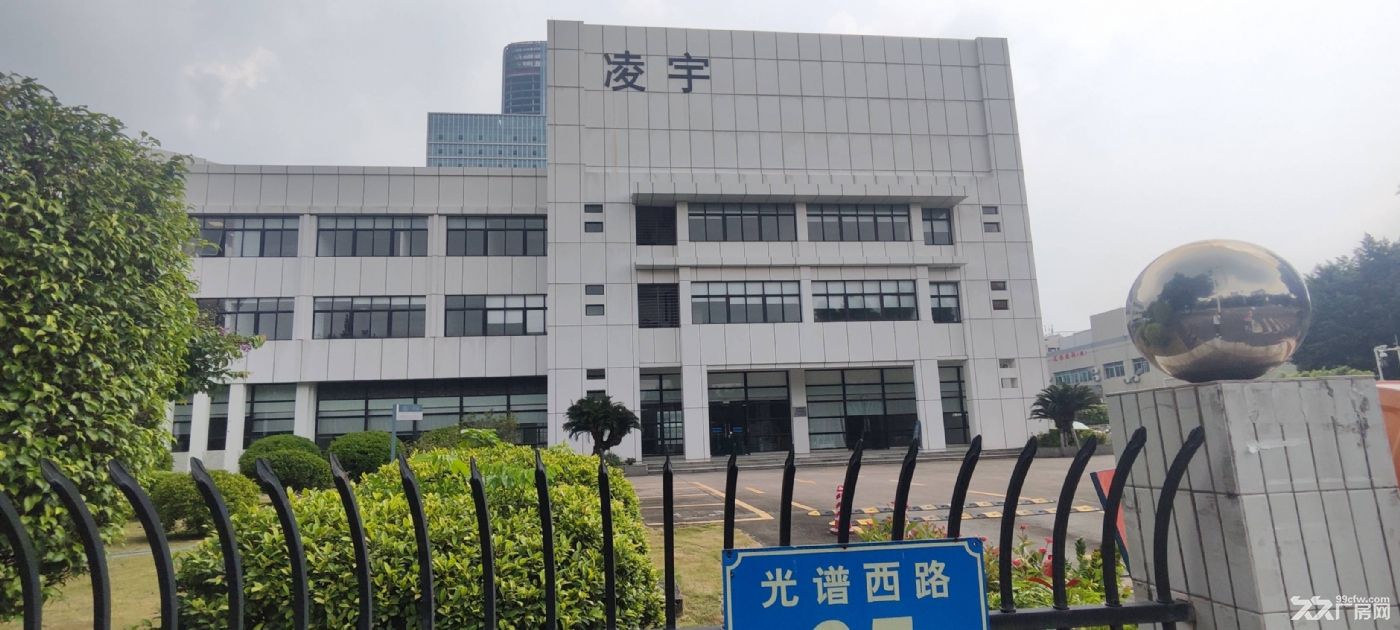黄埔区科学城核心地段,科学城地铁口 - 7