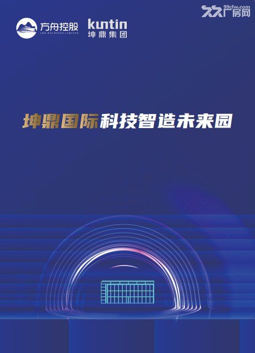 扬州经济开发区独栋厂房,首层9米,赠送大露台810平米